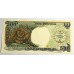 INDONESIA 1992 . FIVE HUNDRED 500 RUPIAH BANKNOTE